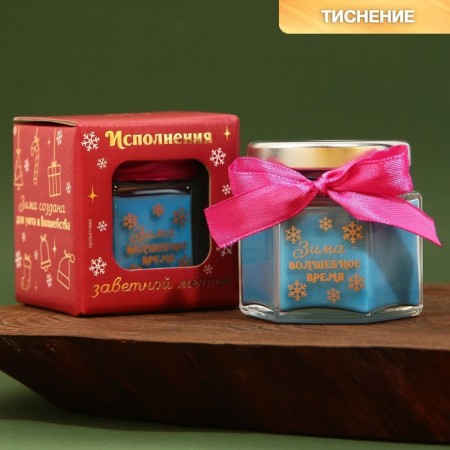 New Year's candle in the Bank "Winter - Magic Time", aroma spruce branches, 5.5 x 6.5 cm-1
