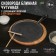 Pancake cast -iron magma "Tradition", 26 × 1.5 cm, with a wooden spatula