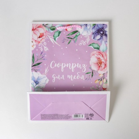 Gift laminated package, packaging, with Great Love, MS 18 x 23 x 8 cm-4