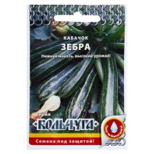 Семена Кабачок цуккини "Зебра" серия Кольчуга, 1,5 г