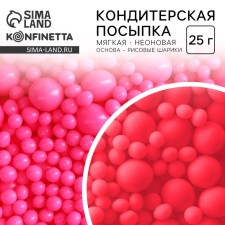 Sprinking is soft: pink, 25 g.