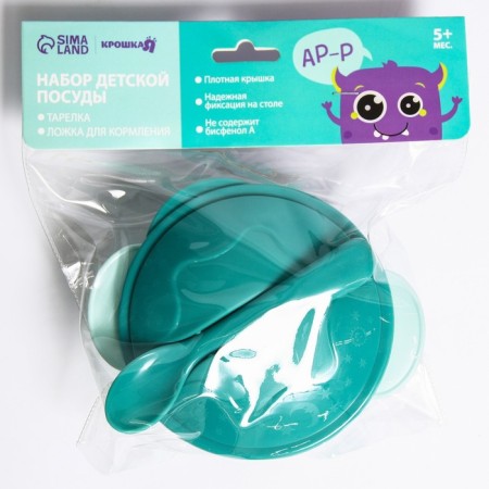 Feeding set: a bowl on a suction cup with a lid, a spoon, 400 ml., Biryuzovoy color-4