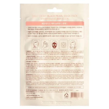 Facial fabric mask with pearl extract MJ Care Daily 25 gr.-1