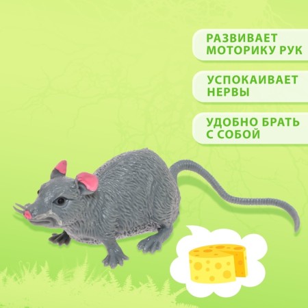 Figure-junk "Animals from all over the world", mix-5