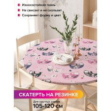 Скатерть на стол «Цветочные ленивцы», круглая, оксфорд, на резинке, размер 140х140 см, диаметр 105-120 см