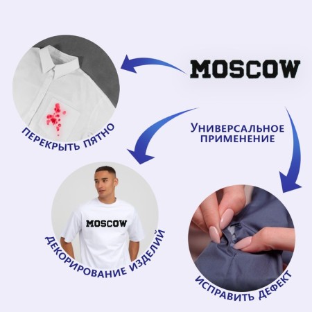 Thermal appliance "Moscow", 8 × 6 cm - letter size, white color-5