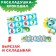 Interactive laptop game "Mathematics on the fingers", 3+