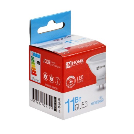 LED lamp In Home Led-JCDR-VC, GU5.3, 11 W, 230 V, 6500 K, 990 lm-8