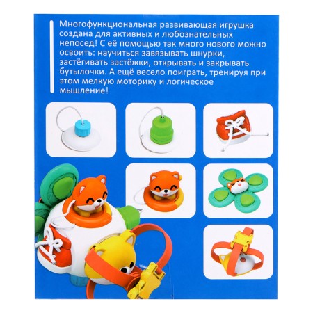 Developing Bizi toy "animal-wretched"-12