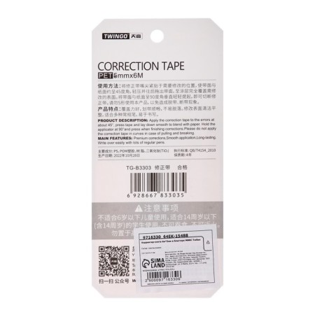 Corrector 6m x 5mm, in a blister, mix-3