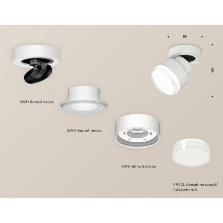 AMBRILLA LIGHT, TECHNO, XM8101028, GX53, white sand, white matte color, transparent color set.-1