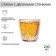 Glass glass with double walls "Selebriti", 230 ml, 8.5 × 8.5 cm