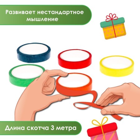 Developing set "Smart adhesive tape. New Year's tasks "-4
