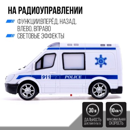 Radio -controlled “Police” machine, light, works from batteries-2
