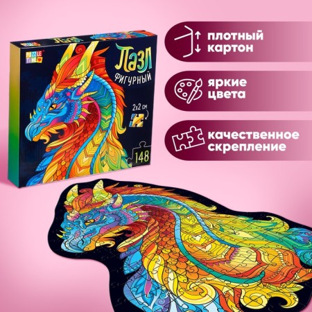 Figure puzzle "Mythical Dragon", 148 details-4