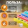 Logopedic game "Sound cubes"