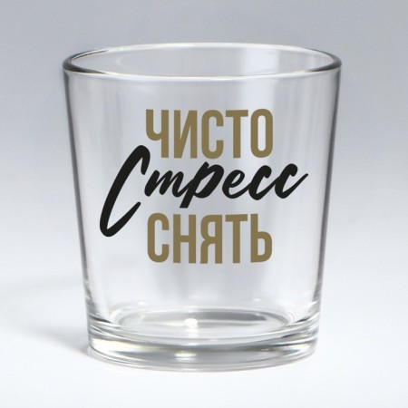 Подарочный набор бокал для виски с камнями 4 шт «Ничего».-3