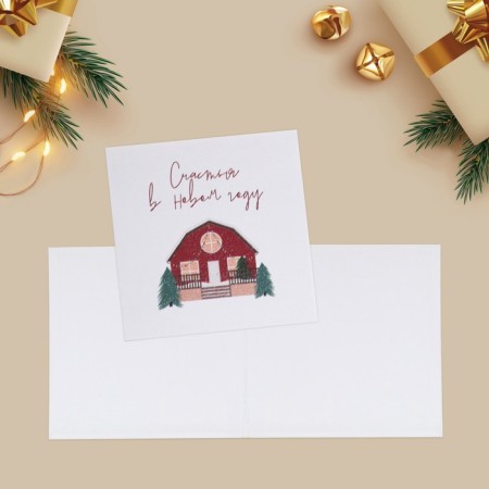 Mini-postcard "Cozy House", 7 x 7 cm, New Year-1