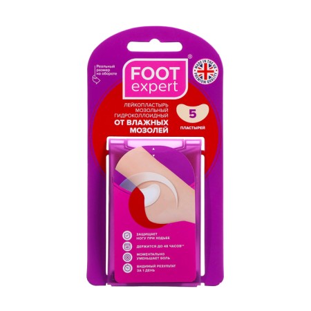 A set of Foot Expert in the form of a crescent, size: 3.6x6.2 cm, 5 pcs