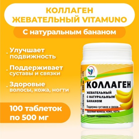 Chewing collagen Vitamuno with natural banana, 100 tablets of 500 mg