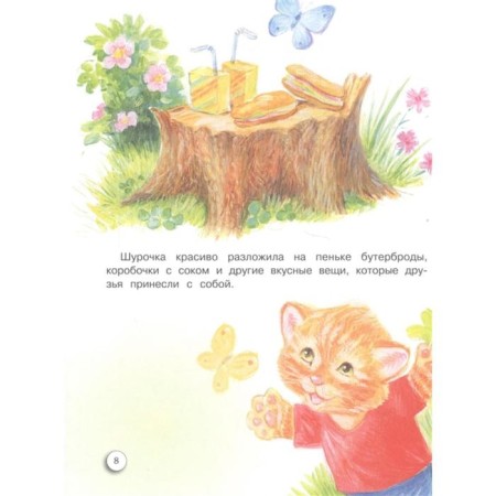 Kids about babies-4