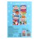 New Year's applications "Kitten" stickers