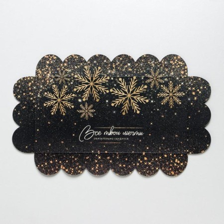 Box for confectionery products with PVC "Dream", 10.5 x 21 x 3 cm, New Year-3