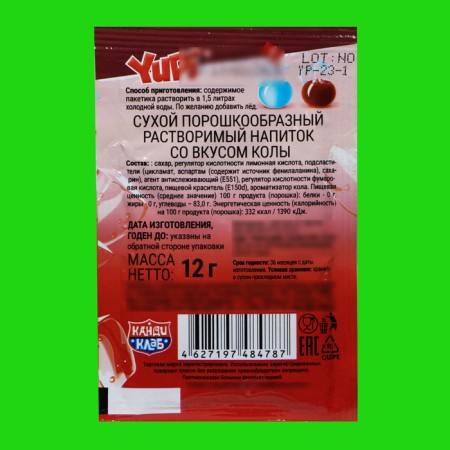 Soluble drink YuPI Cola, 12 g-1