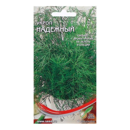 Semen dill "Reliable", 1250 pcs