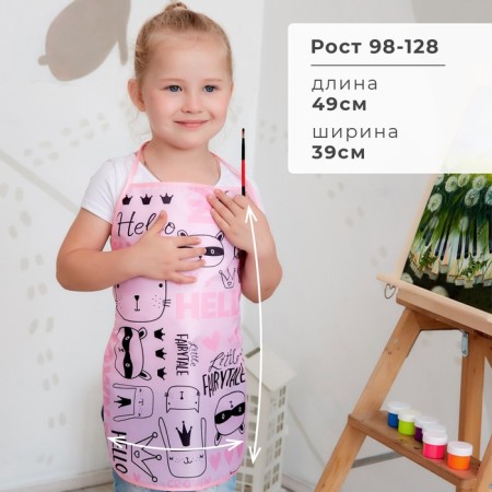 Apron Children's Ethel "Crown", 49 x 39 cm-1