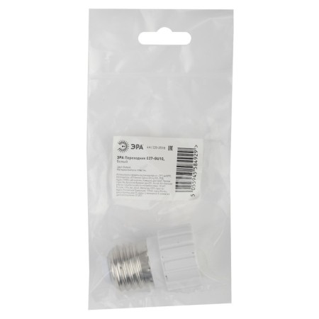 Adapter era E27-gu10 plastic, white-1