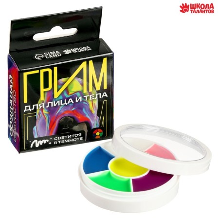 Makeup for the face and body, glows from ultraviolet radiation, 6 colors-2