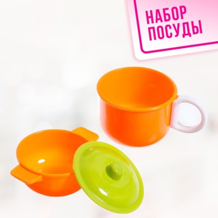 Набор посудки "Поварёнок", 15 предметов-4