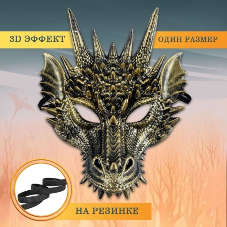 Carnival set "Mighty Dragon": Cloak and Mask-1
