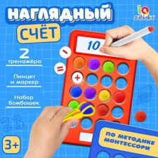 Developing set 