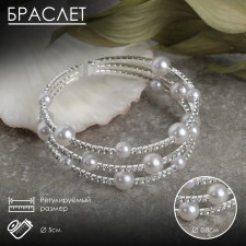 Bracelet Pearl 