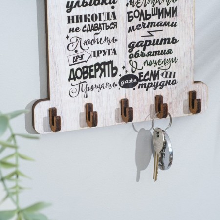 Key of the "House with a heart", lamination, 20x29 cm-2