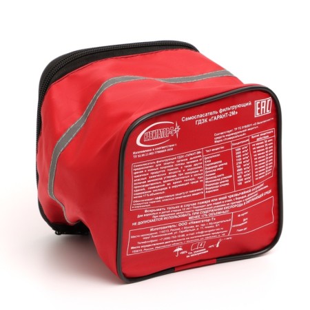 Self-rescuer filtering gdzk guest-2m-1