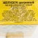 Herbal collection "The stomach is healthy. Sunny ", filter package, 20 pcs.