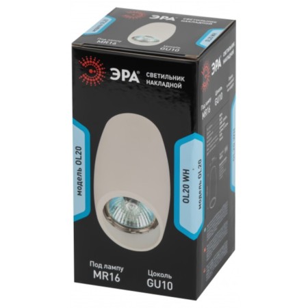 Lamp OL20 WH MR16/GU10, white 1x50W 7x7x13.5 cm-6