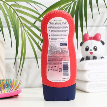 Children's shampoo and shower gel Bubchen, sweet raspberries, 230 ml-1