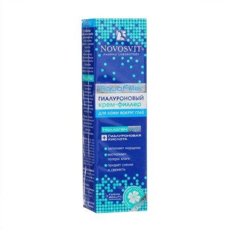 Gift set "Beauty Tracker" novosvit deep moisture-9