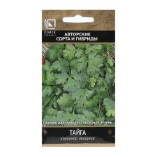 Coriander seeds 