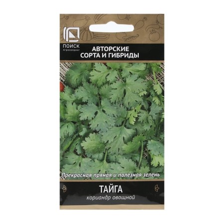Coriander seeds "Taiga" 3 g
