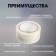 Reinforced tundra tape, self -adhesive, transparent, 150 μm, 48 mm x 40 m