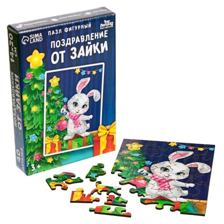 New Year's puzzle Figure "New Year! Congratulations from the hare "-1