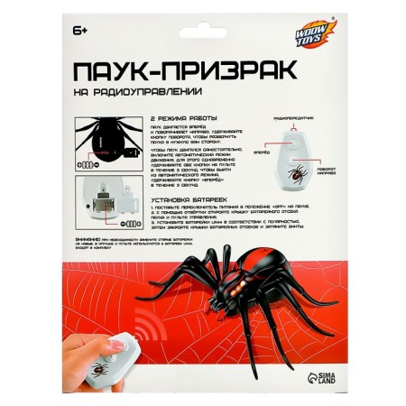 Spider Radio -controlled "Black Widow", works from batteries-12
