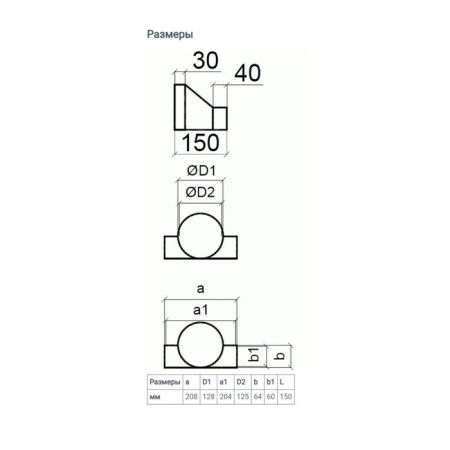 The connector of the rectangular and round channel Zein, 60 x 204 mm, d = 125 mm, ventilation-5
