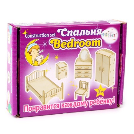 Набор деревянной мебели для кукол «Спальня», 5 предметов-3