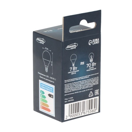 Covered Luazon Lighting, G45, 7 W, E14, 630 LM, 4000 K, daylight, daylight-3